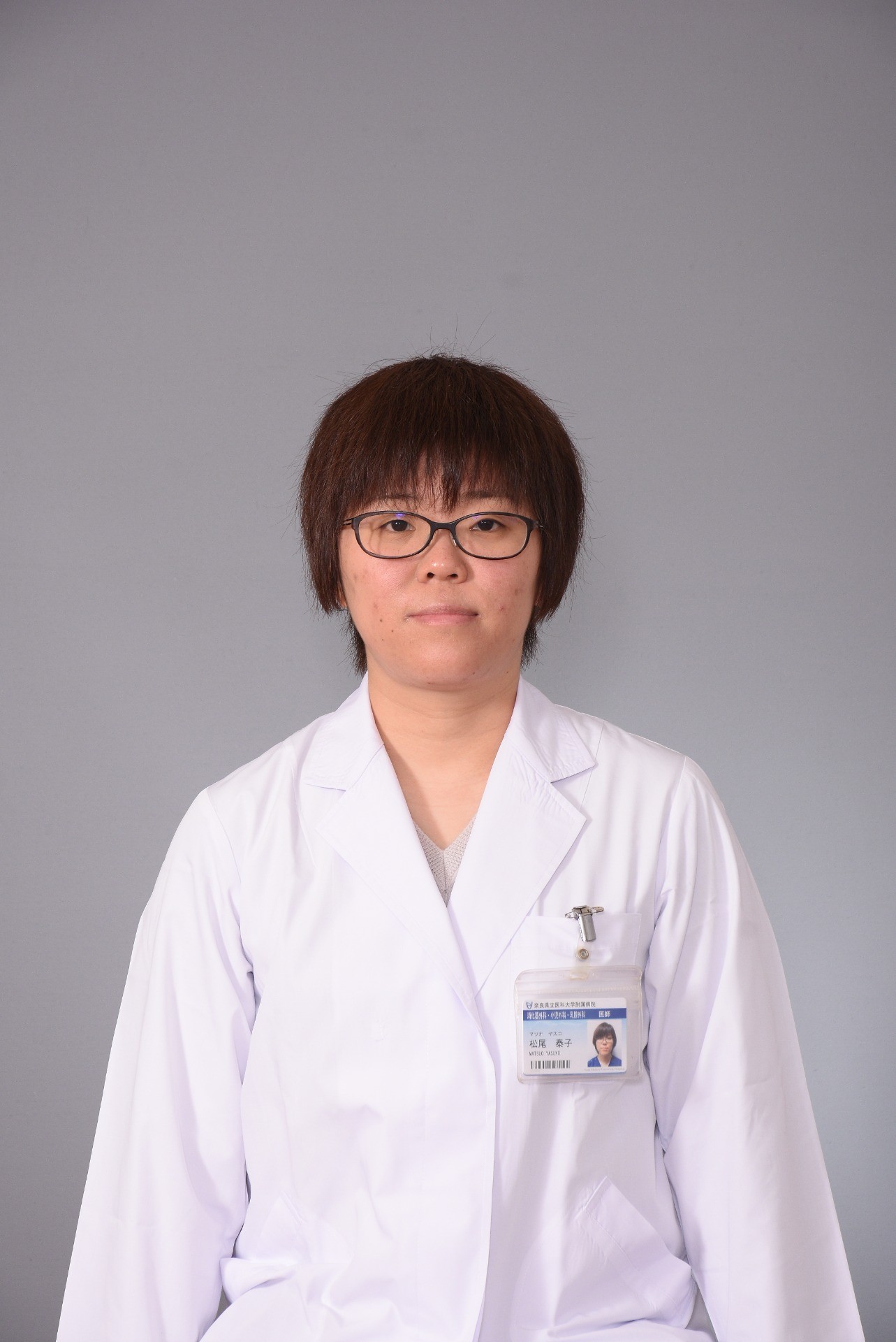 松尾 泰子