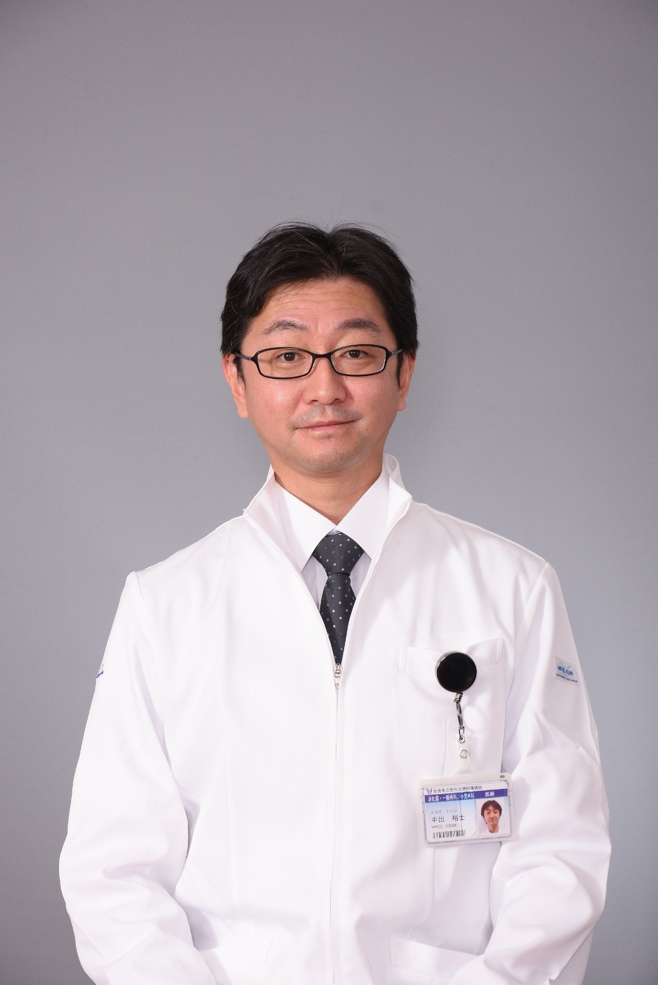 中出 裕士