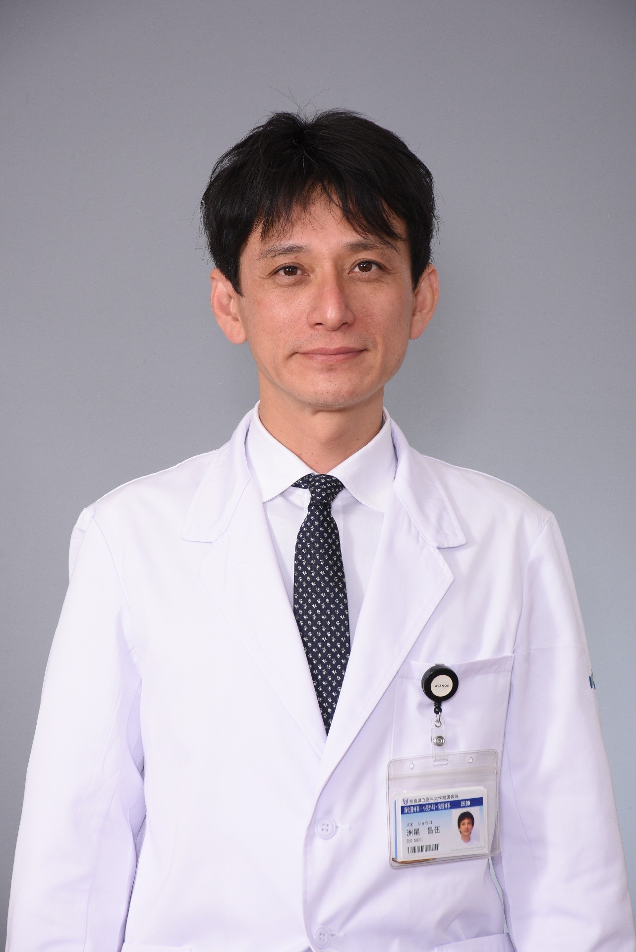 洲尾 昌伍